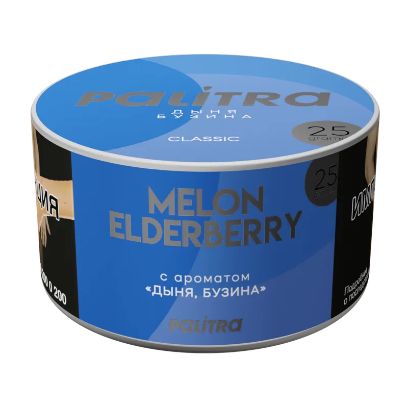 Табак - PALITRA "Melon Elderberry" Дыня, бузина 25гр