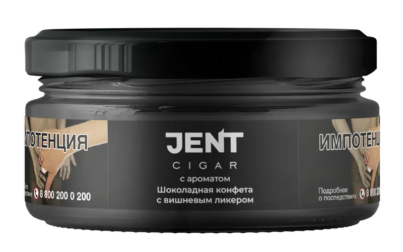 Табак для кальяна - Jent Cigar - Шоколадная конфета с вишневым ликером - 25 г