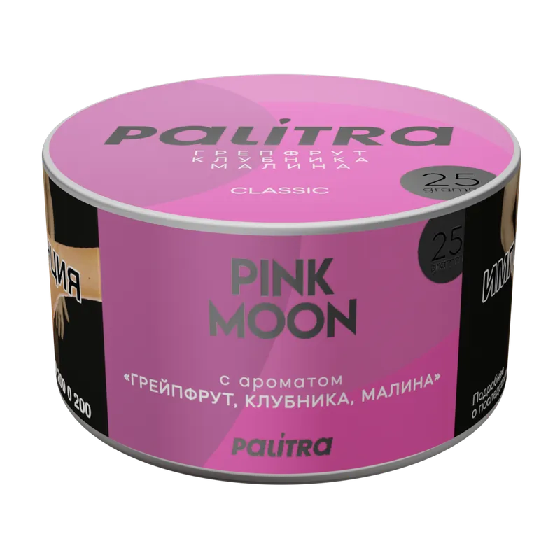 Табак - PALITRA "Pink Moon" Грейпфрут, клубника, малина, 25гр