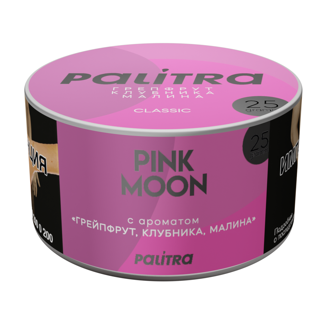 PALITRA "Pink Moon" Грейпфрут, клубника, малина, 25гр
