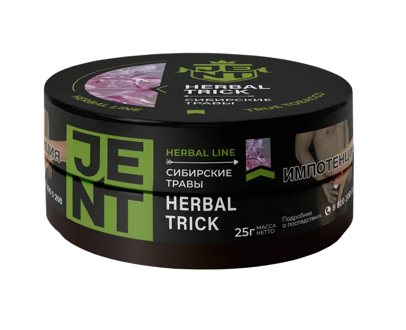Табак для кальяна - Jent Herbal - Jamaica 4:19 ( Ямайка 4:19 - Полевые травы ) - 25 г