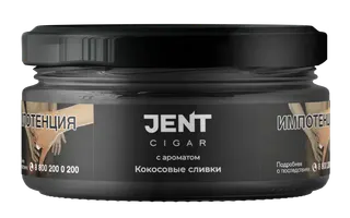 Табак для кальяна - Jent Cigar - Кокосовые Сливки - 25 г