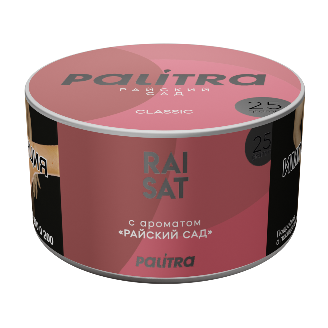 PALITRA "RaiSat" Райский Сад 25гр