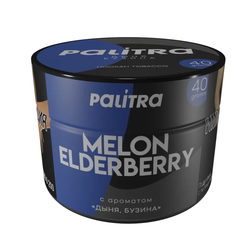 PALITRA Melon Elderberry" Дыня, бузина 40гр