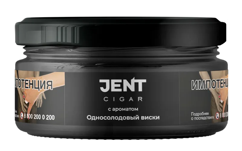 Табак для кальяна - Jent Cigar - Односолодовый Виски - 25 г