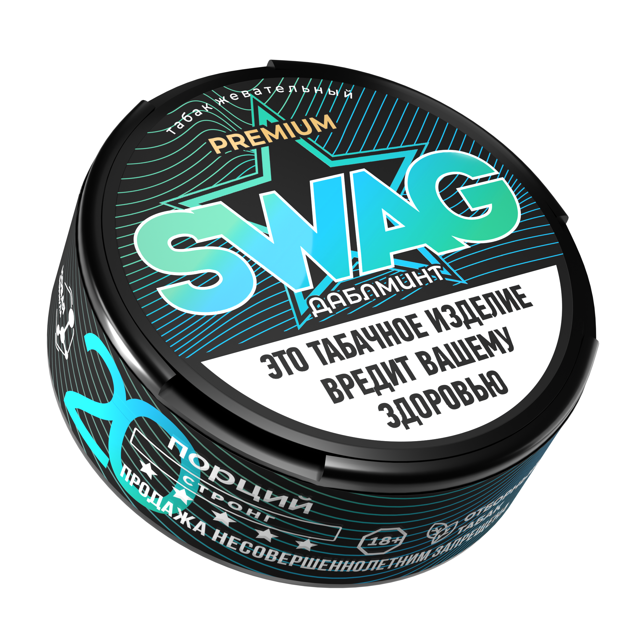 ЖЕВАТЕЛЬНЫЙ ТАБАК SWAG С АРОМАТОМ "ДАБЛ МИНТ" 10г