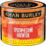 Табак - Khan Burley - Tropical Drink (Фейхоа, манго и чай), 40 гр.