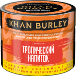Khan Burley - Tropical Drink (Фейхоа, манго и чай), 40 гр.