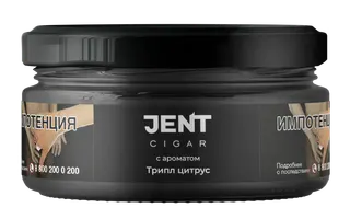 Табак для кальяна - Jent Cigar - Трипл Цитрус - 25 г