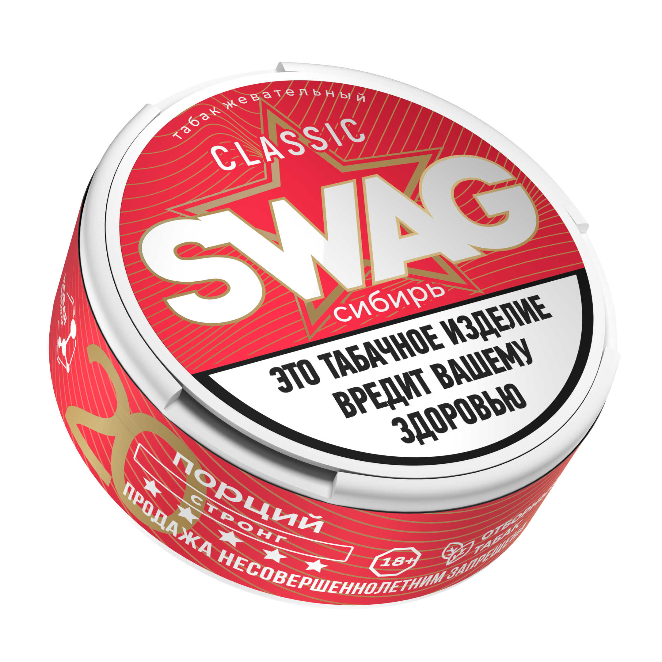 ЖЕВАТЕЛЬНЫЙ ТАБАК SWAG С АРОМАТОМ "СИБИРЬ" 10г