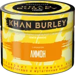 Табак - Khan Burley - Lemon (Лимон), 40 гр.