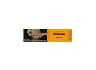 Табак для кальяна - БАЗА полегче - BOMBAY ( с ароматом пан с шафраном ) - 250 г