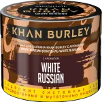 Табак - Khan Burley - White Russian (Белый русский), 40 гр.