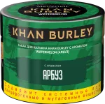 Табак - Khan Burley - Watermelon (Арбуз), 40 гр.