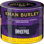 Khan Burley - Grapes (Виноград), 40 гр.