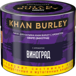 Khan Burley - Grapes (Виноград), 40 гр.