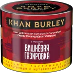 Табак - Khan Burley - Cherry Pop (Вишневая газировка), 40 гр.
