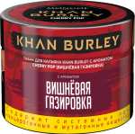 Khan Burley - Cherry Pop (Вишневая газировка), 40 гр.