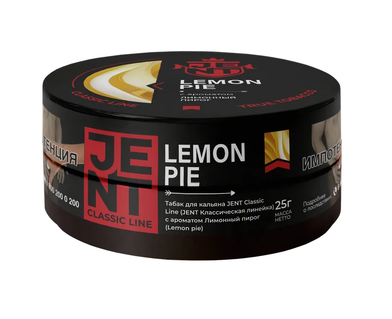 Табак для кальяна - Jent Classic -  Lemon Pie ( Лимонный пирог ) - 25 г