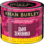 Табак - Khan Burley - Pink Melon (Дыня и земляника), 40 гр.
