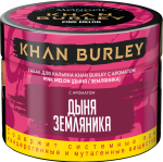 Khan Burley - Pink Melon (Дыня и земляника), 40 гр.