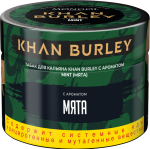 Khan Burley - Mint (Мята), 40 гр.