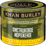 Khan Burley - Pistachio Gelato (Фисташки и сливочный крем), 40 гр.