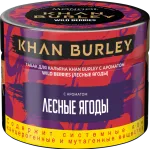 Табак - Khan Burley - Wild Berries (Лесные ягоды), 40 гр.