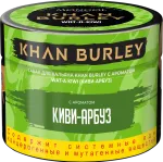 Табак - Khan Burley - Wat-Kiwi (Арбуз-киви), 40 гр.