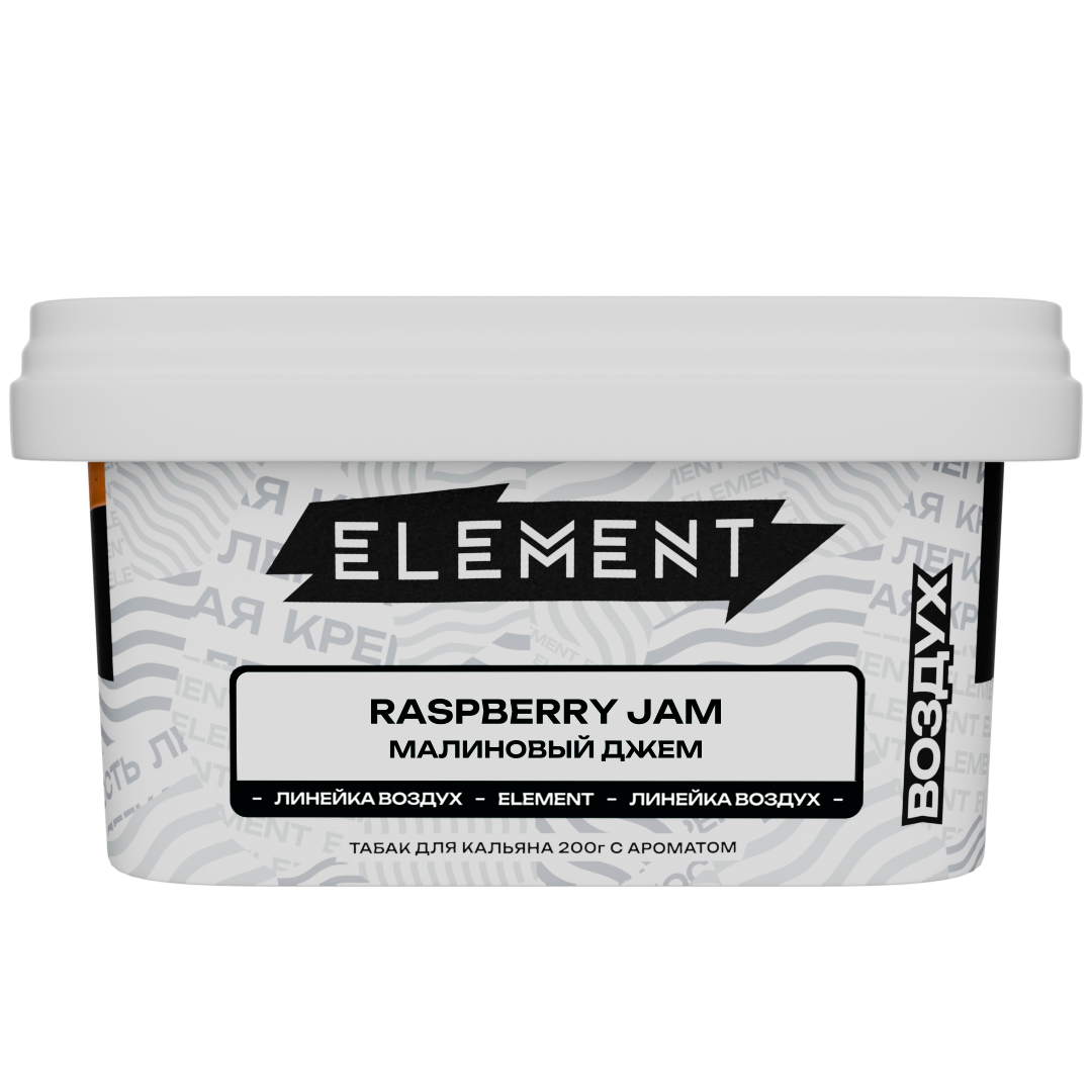 Табак - "Элемент" Raspberry Jam - малиновый джем "Воздух" 200гр.