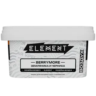 Табак - "Элемент" Berrymore - ЗЕМЛЯНИКА, ЧЕРНИКА "Воздух" 200гр.