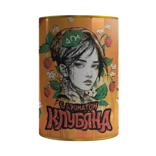 Табак для кальяна - Dogma - КЛУБЯНА ( с ароматом клубника ) - тубус 160 г
