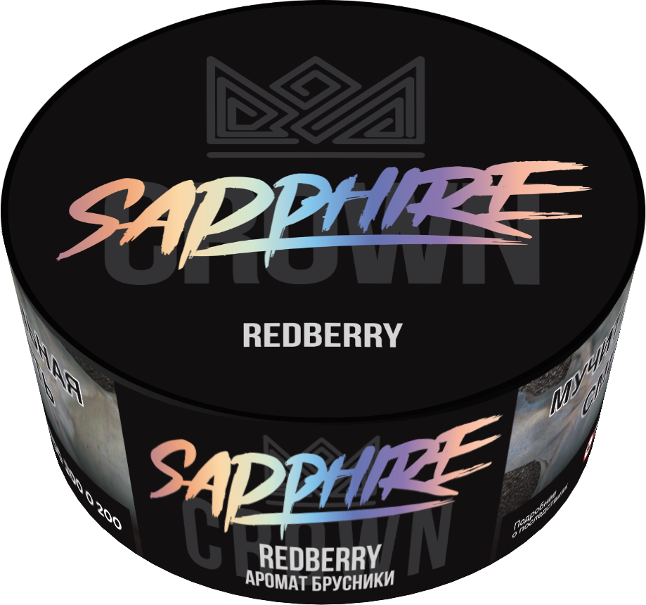 Сrown Sapphire - Redberry ( с ароматом брусника ) - 25 г