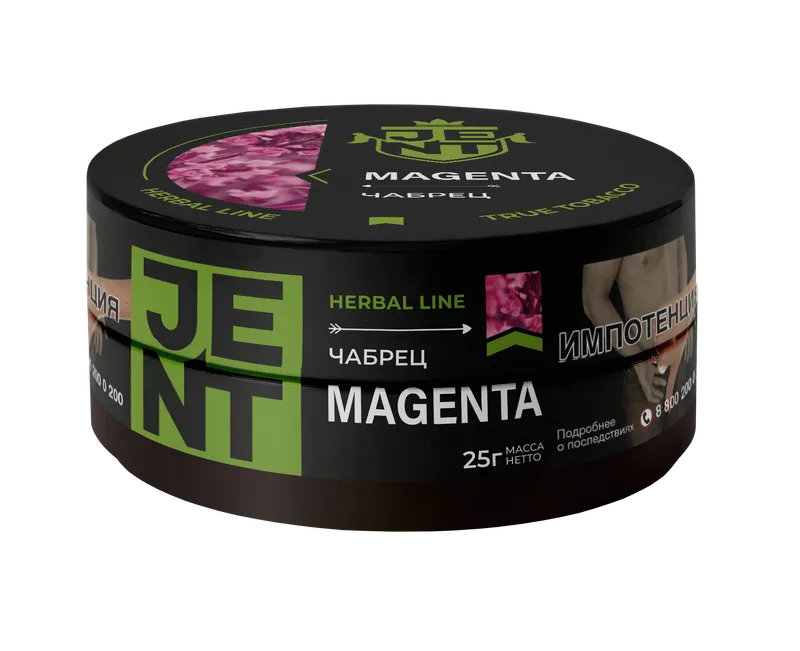Табак для кальяна - Jent Herbal -  Magenta ( Чабрец ) - 25 г