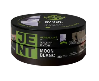 Табак для кальяна - Jent Herbal - Moon Blanс ( Жасмин и улун ) - 25 г