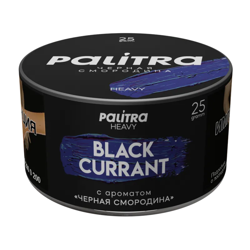 Табак - PALITRA Heavy "Black Currant" Черная смородина, 25гр