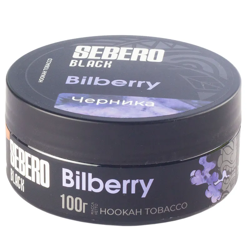 Табак для кальяна - Sebero black - Bilberry ( черника ) - 100 г