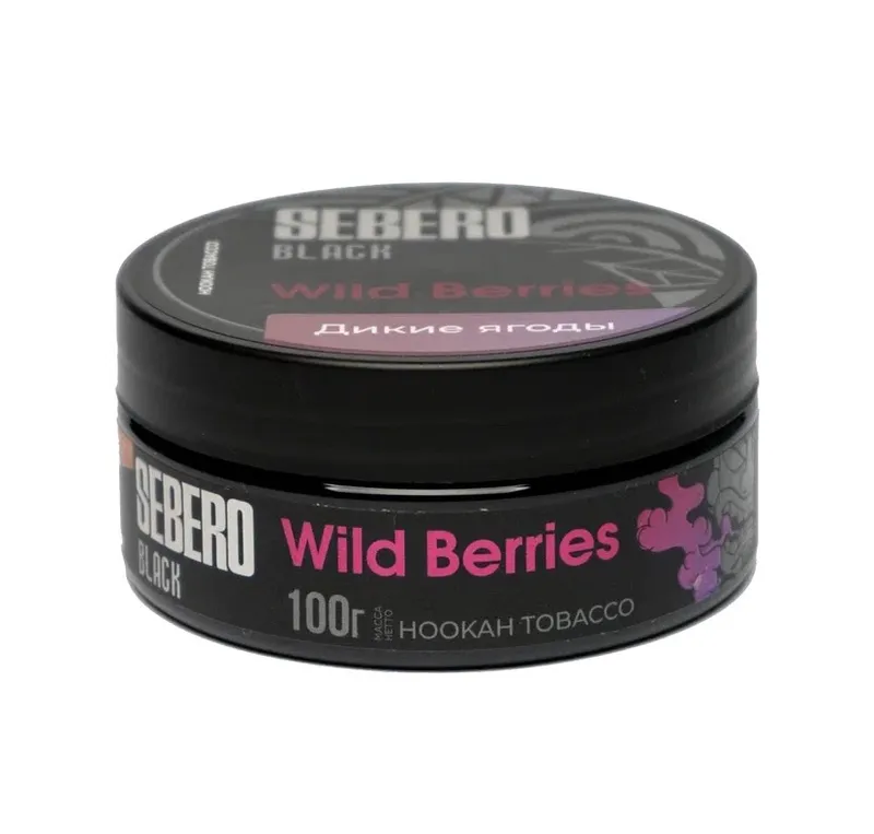 Табак для кальяна - Sebero black - Wild Berries ( дикие ягоды ) - 100 г