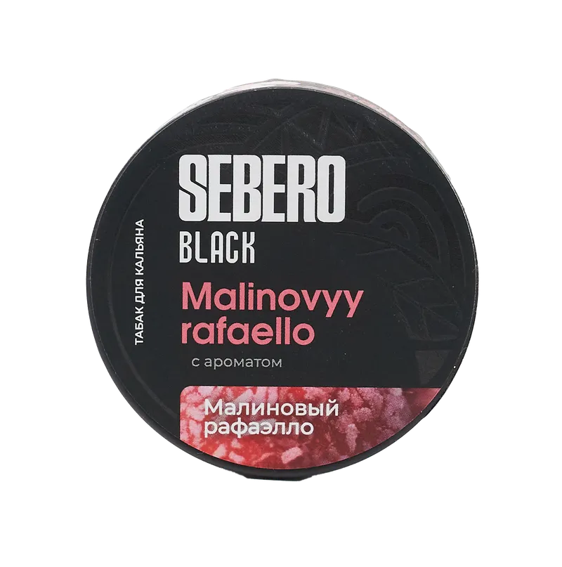 Табак для кальяна - Sebero black - Malinovyy Rafaello ( Малиновый рафаэлло ) - 100 г