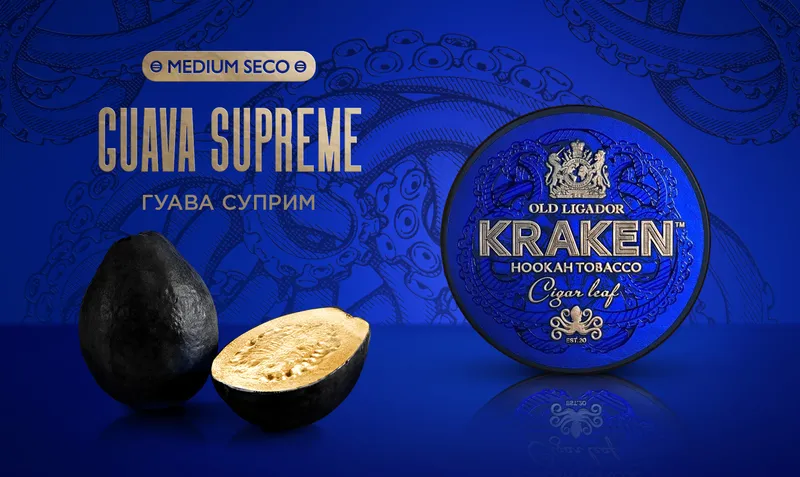Табак - Kraken - Medium - Гуава Суприм - 250 г