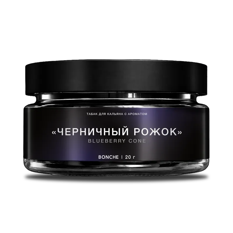 Табак для кальяна - Bonche Select - Черничный рожок( с ароматом мороженное вафля черника ) - 20 г