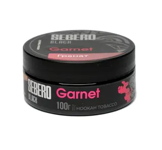 Табак для кальяна - Sebero black - Garnet ( гранат ) - 100 г