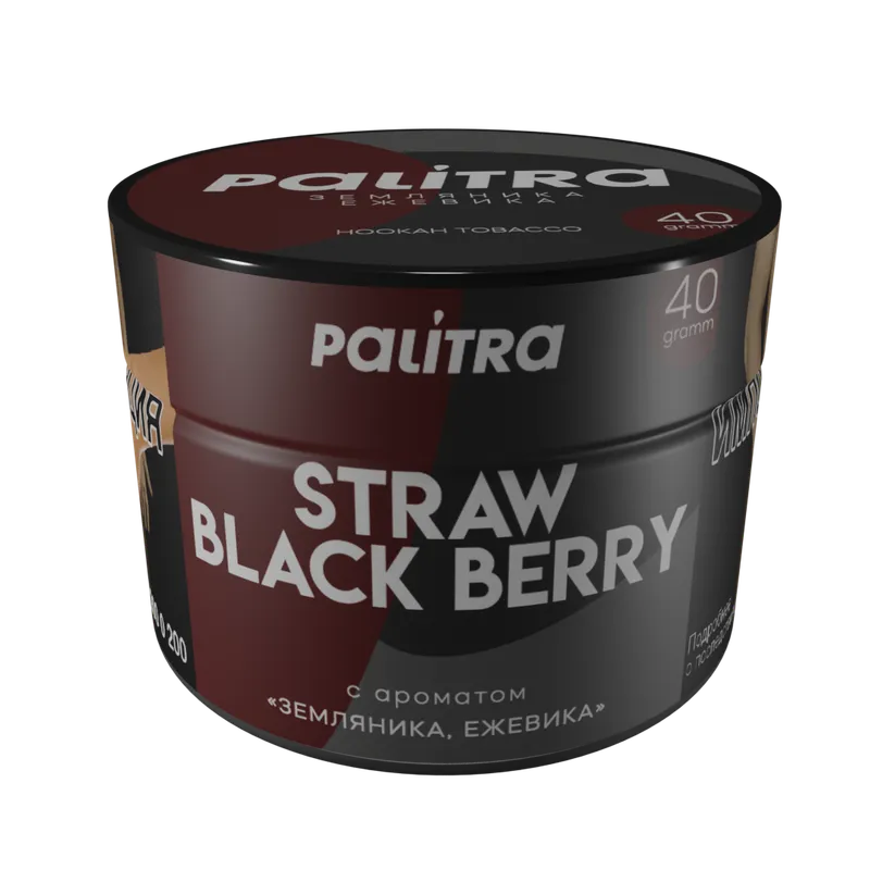 PALITRA "Straw Black Berry" Земляника Ежевика 40 гр