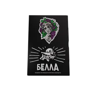 Табак - Хулиган - БЕЛЛА - (Виноград изабелла), 25 г