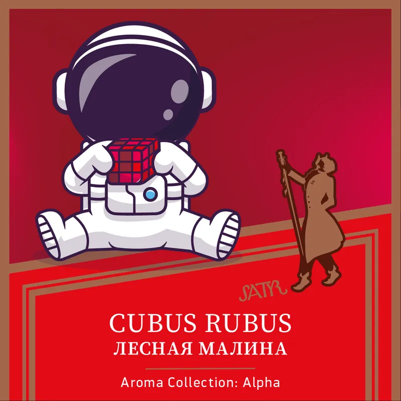 Табак "Сатир" CUBUS RUBUS (Лесная Малина), 25 грамм