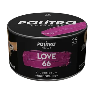 Табак для кальяна PALITRA Heavy "Love 66" Любовь 66, 25гр