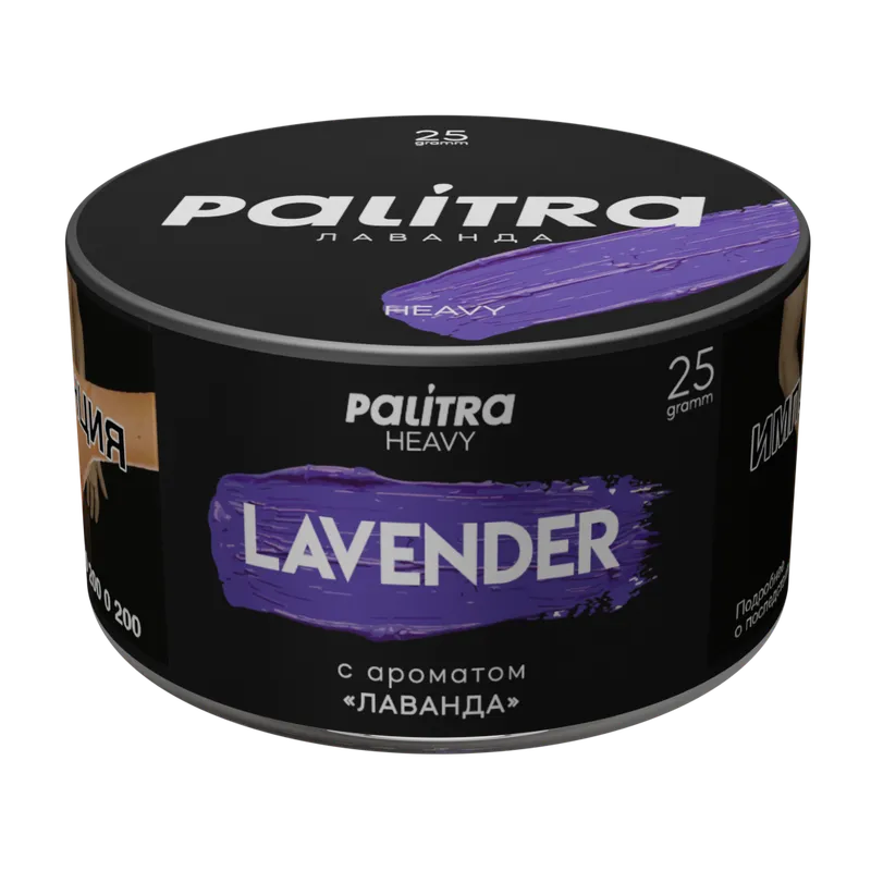 Табак - PALITRA Heavy "Lavender" Лаванда, 25гр
