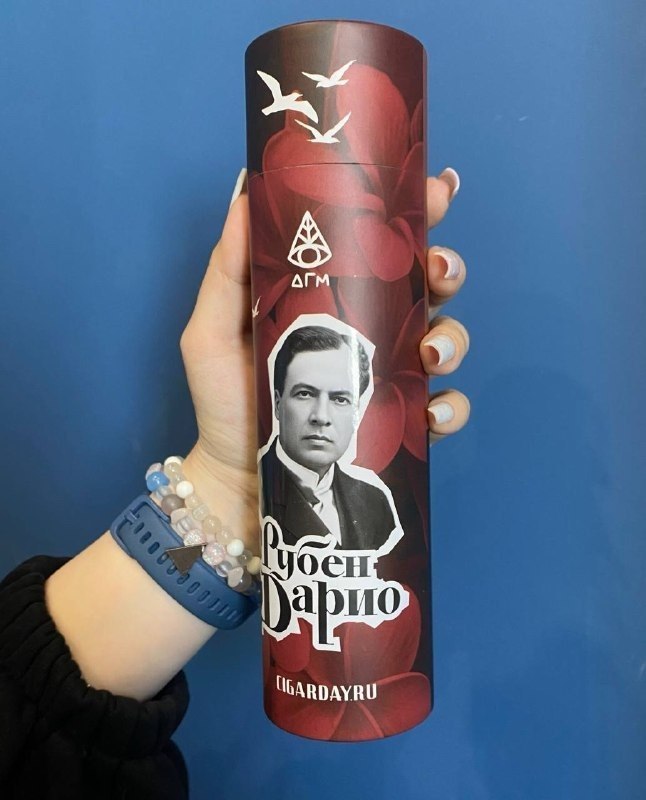 Табак Dogma Limited 100% Рубен Дарио