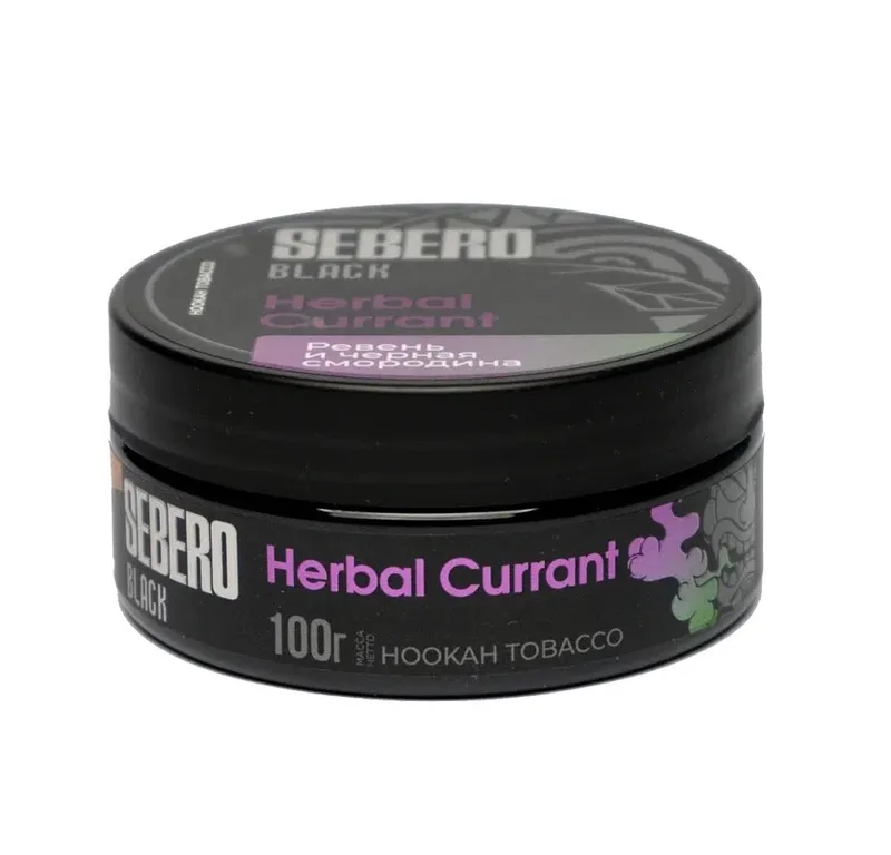 Табак для кальяна - Sebero black - Herbal Currant ( ревень черная смородина ) - 100 г