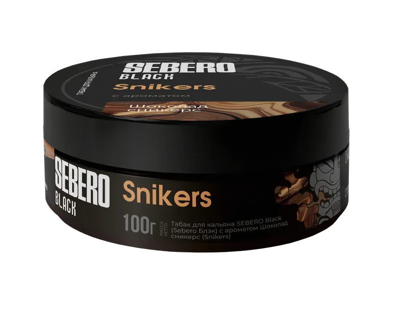 Табак для кальяна - Sebero black - Snikers ( сникирс ) - 100 г